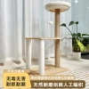 Factory direct sales of solid wood cat climbing frame, space cabin, super large cat bed, cat tree integrated, jute cat grab post, cat climbing frame details Picture
